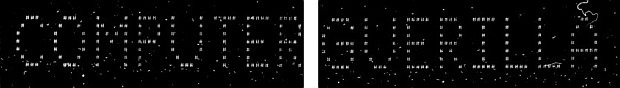 1983-11-08-COMPUTER-GUERILLA